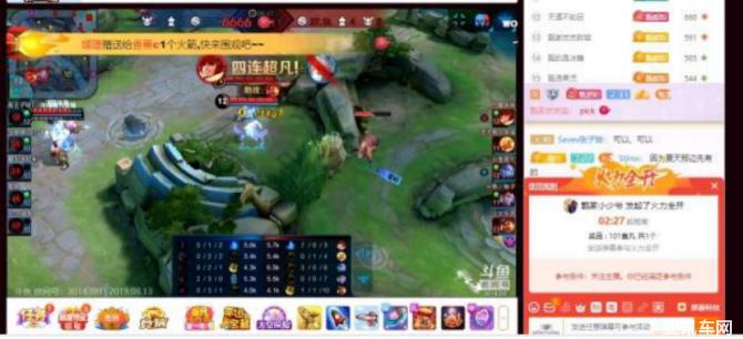 818蘇寧獅王正賽首日神仙打架 姜子牙逆天改命再現(xiàn)民間187.png