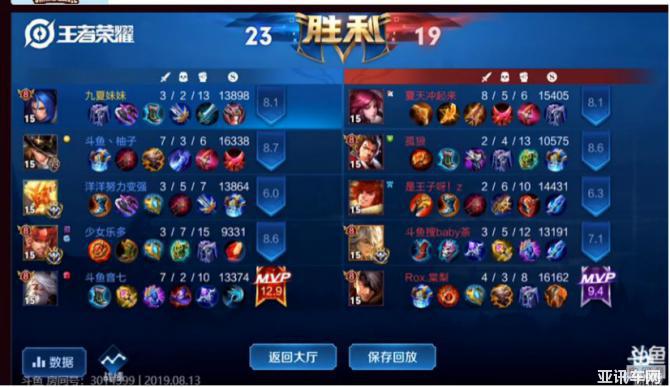 818蘇寧獅王正賽首日神仙打架 姜子牙逆天改命再現(xiàn)民間648.png