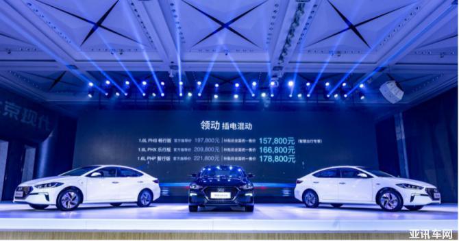 F【主資訊稿】為幸福生活加碼，領(lǐng)動(dòng) 插電混動(dòng)補(bǔ)貼后售價(jià)15.78萬起20190814376.png