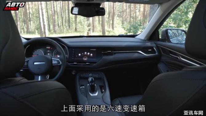 【資訊稿】超強悍產(chǎn)品力震驚俄羅斯媒體 全球車哈弗F7獲專業(yè)好評如潮V4(4)1159.png