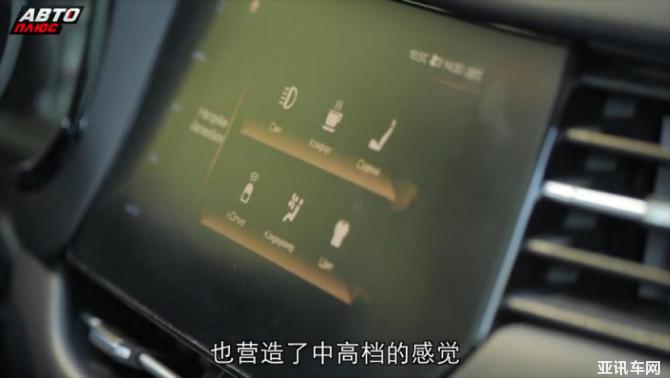 【資訊稿】超強悍產(chǎn)品力震驚俄羅斯媒體 全球車哈弗F7獲專業(yè)好評如潮V4(4)1707.png