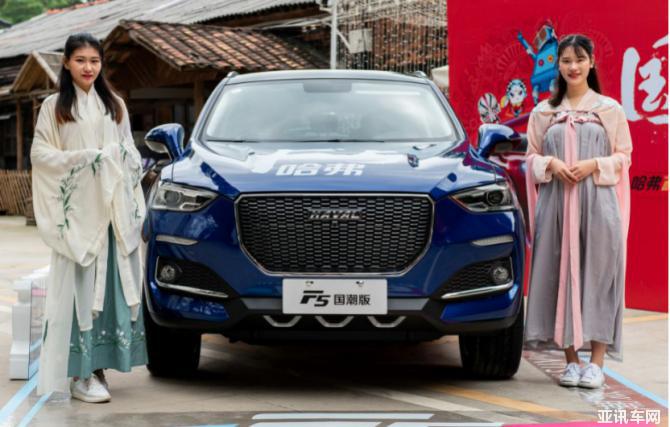哈弗F5【0816】裂變- 被國際大牌“吹歪”的中國風(fēng)，哈弗F5給正過來了！(1)968.png