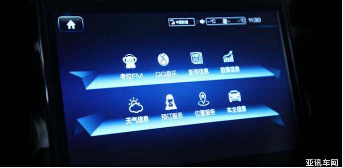 哈弗F5【0816】裂變- 被國際大牌“吹歪”的中國風(fēng)，哈弗F5給正過來了！(1)1573.png