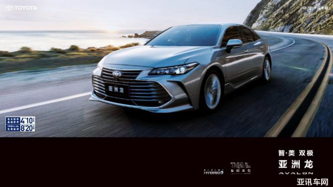 “智·美 雙極”亞洲龍 主題都市巡展震撼來襲-0819-最終修改配圖(1)1830.png