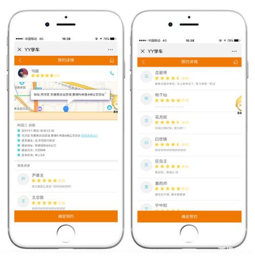 回歸教練價值 YY學(xué)車欲打造駕培業(yè)的黃埔軍校