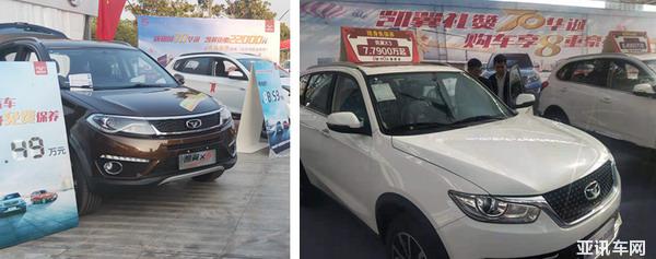 國(guó)慶車展熱鬧非凡，凱翼汽車燃爆車市