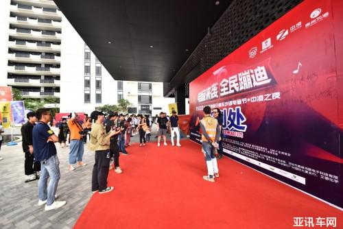 全民嗨翻 別具一格 | 國(guó)潮沙灘電音節(jié)中凌之夜完美落幕！