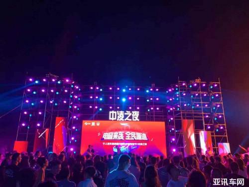 全民嗨翻 別具一格 | 國(guó)潮沙灘電音節(jié)中凌之夜完美落幕！