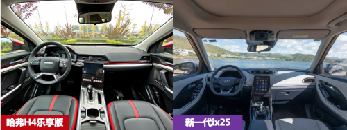 哈弗H4樂享版“約架”新一代ix25，打造7-9萬爆款SUV標桿