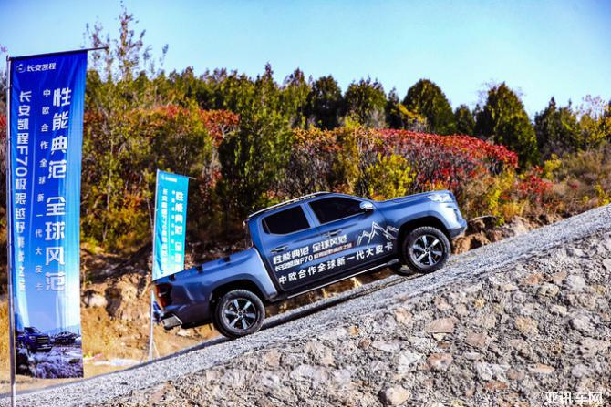 首款中歐合作皮卡9.28萬起長安凱程F70攪動國內市場-圖2