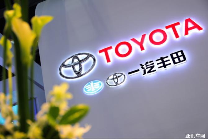 【資訊稿（品牌方向1）】新成員集體秀　一汽豐田“致真 至極”之路引發(fā)期待-11111214.png