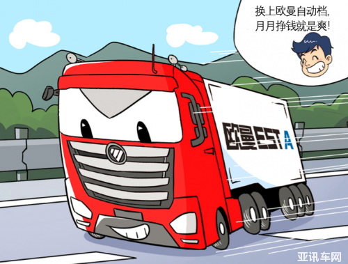 091156330043b87a107949.png image003.png