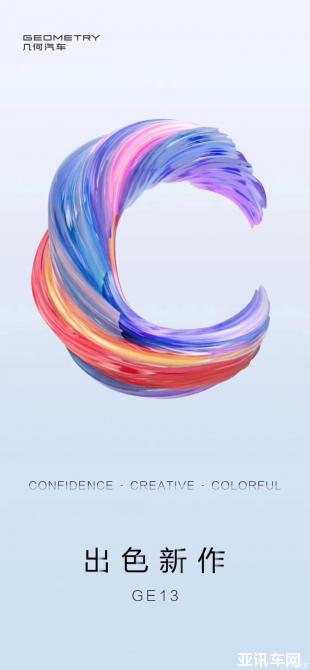 2608271117cbfc1fdf7525.jpeg 744x0_1_autohomecar__ChcCQ14C5IyAQMH6AAQCF8mUxkE94.jpeg