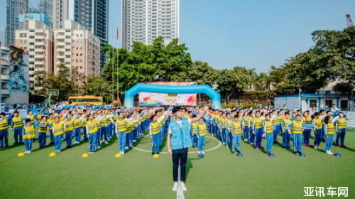 為孩子們做實(shí)事！兒童交通安全公益行將安全教育普及進(jìn)行到底