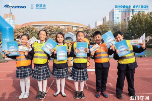 為孩子們做實(shí)事！兒童交通安全公益行將安全教育普及進(jìn)行到底