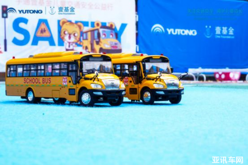 為孩子們做實(shí)事！兒童交通安全公益行將安全教育普及進(jìn)行到底