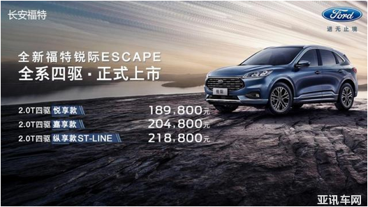 銳際Escape