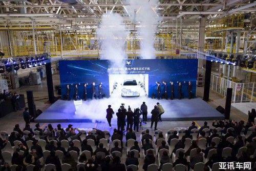 眾多高端技術(shù)加持 ARCFOX試生產(chǎn)首車下線