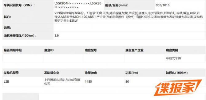 744x0_m910_autohomecar__ChcCSV4fwsuAfBpQAATFPjn-QtY640.jpg