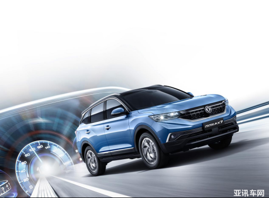 比肩合資 2020款ax7要展示真實(shí)力了！129.png