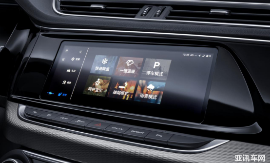 比肩合資 2020款ax7要展示真實(shí)力了！1447.png