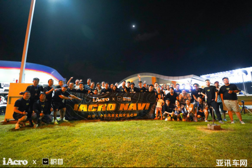 積目聯(lián)合iacro 以車會(huì)友，改裝車自駕17天泰國(guó)跨年之旅(1)707.png