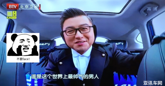 4--超越妹妹萌翻眾人！哈弗f7以“ai”賦能引觀眾歡呼！365.png