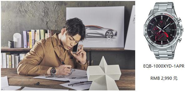 卡西歐EDIFICE EQB-1000XYD系列誕生 卡西歐EDIFICE EQB-1000XYD系列誕生