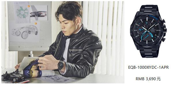 卡西歐EDIFICE EQB-1000XYD系列誕生 卡西歐EDIFICE EQB-1000XYD系列誕生