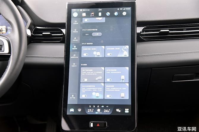 小鵬G3將擴增三款車型 預計4月上旬上市銷售 小鵬G3將擴增三款車型 預計4月上旬上市銷售