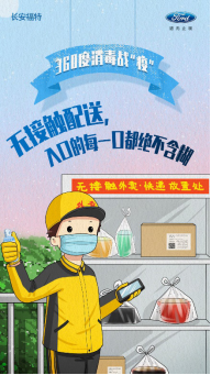 final版——進來康康，你的消毒夠安全嗎？docx492.png