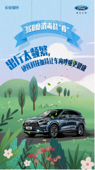 final版——進來康康，你的消毒夠安全嗎？docx757.png