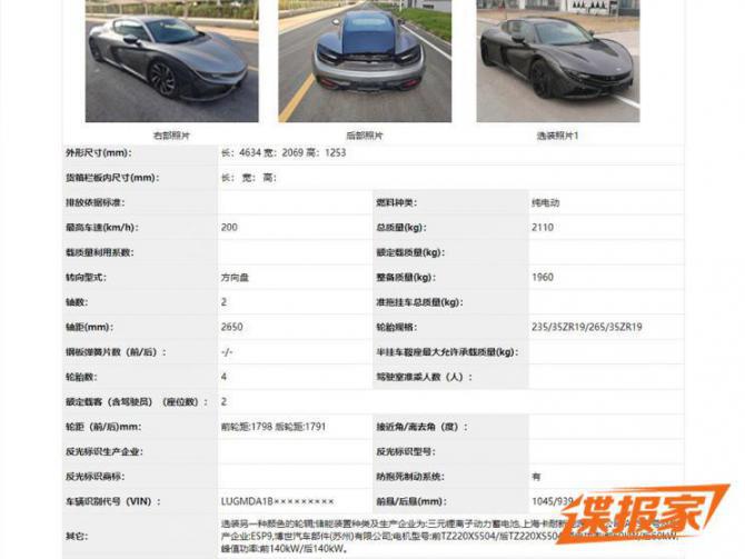 260902338bad2d6fa24000.jpg image002.jpg