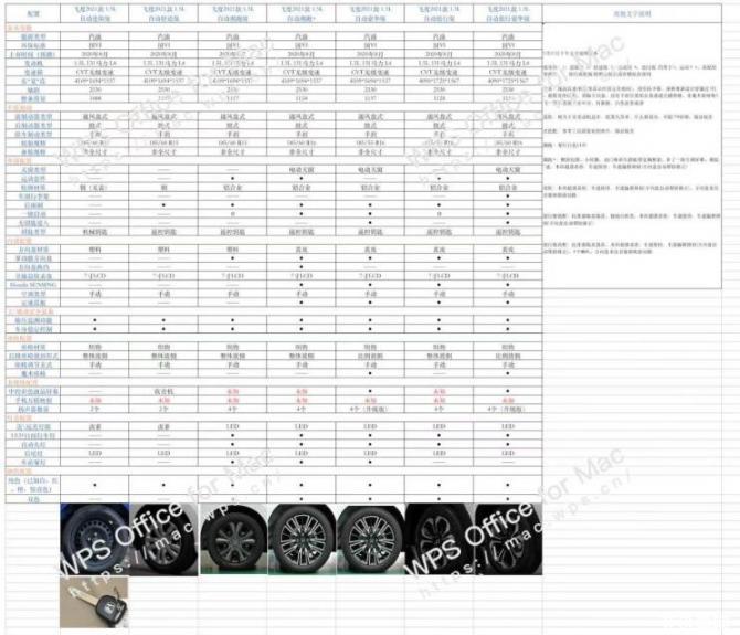 26091542cd72f610e12637.jpg image001.jpg