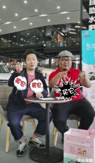 全維打造寵粉計(jì)劃 哈弗H6成功打通粉絲增長(zhǎng)渠道