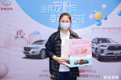 全維打造寵粉計(jì)劃 哈弗H6成功打通粉絲增長(zhǎng)渠道