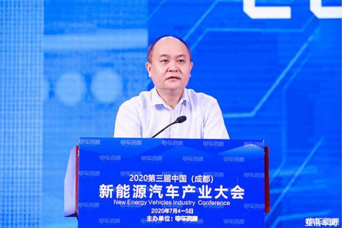 2020第三屆中國(成都)新能源汽車產(chǎn)業(yè)大會盛大開幕 2020第三屆中國(成都)新能源汽車產(chǎn)業(yè)大會盛大開幕