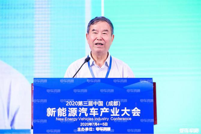 2020第三屆中國(成都)新能源汽車產(chǎn)業(yè)大會盛大開幕 2020第三屆中國(成都)新能源汽車產(chǎn)業(yè)大會盛大開幕