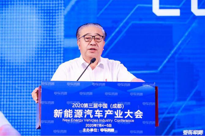 2020第三屆中國(成都)新能源汽車產(chǎn)業(yè)大會盛大開幕 2020第三屆中國(成都)新能源汽車產(chǎn)業(yè)大會盛大開幕