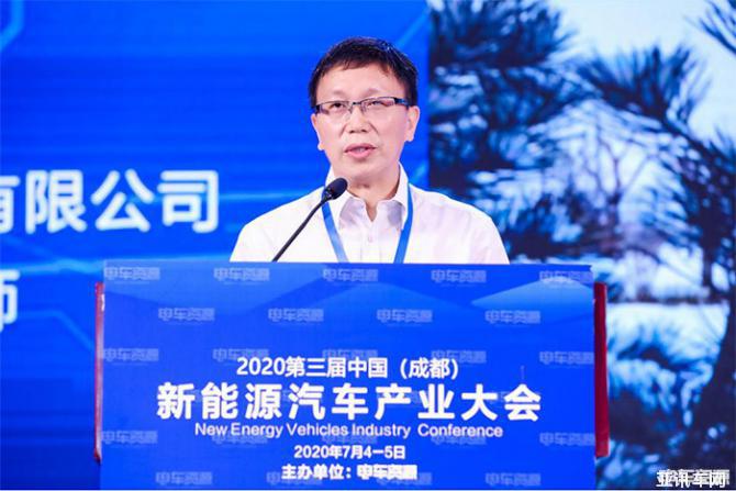 2020第三屆中國(成都)新能源汽車產(chǎn)業(yè)大會盛大開幕 2020第三屆中國(成都)新能源汽車產(chǎn)業(yè)大會盛大開幕