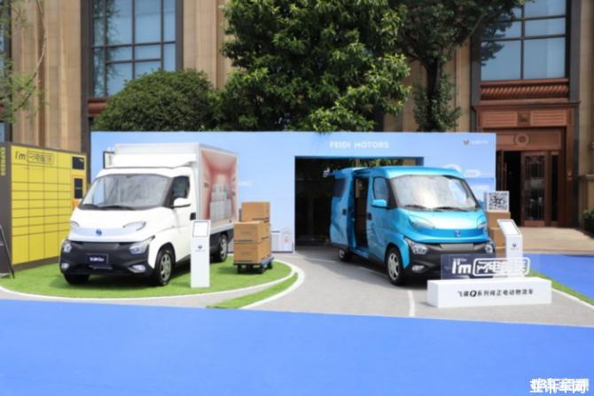 2020第三屆中國(成都)新能源汽車產(chǎn)業(yè)大會盛大開幕 2020第三屆中國(成都)新能源汽車產(chǎn)業(yè)大會盛大開幕