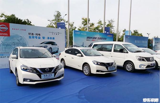 2020第三屆中國(成都)新能源汽車產(chǎn)業(yè)大會盛大開幕 2020第三屆中國(成都)新能源汽車產(chǎn)業(yè)大會盛大開幕