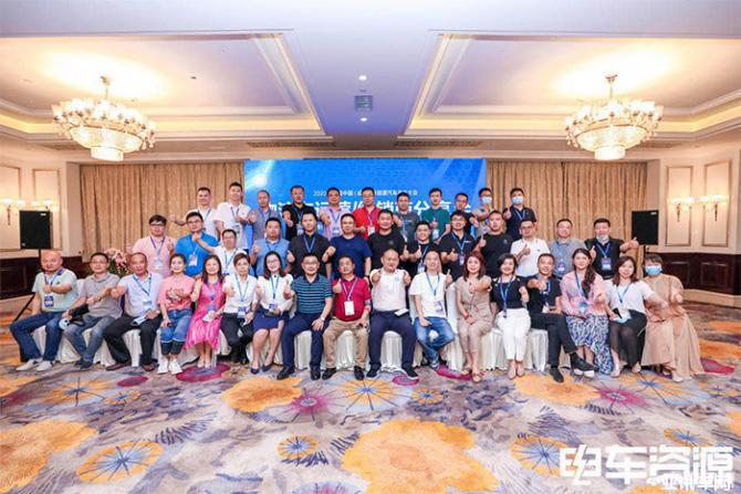 2020第三屆中國(成都)新能源汽車產(chǎn)業(yè)大會盛大開幕 2020第三屆中國(成都)新能源汽車產(chǎn)業(yè)大會盛大開幕