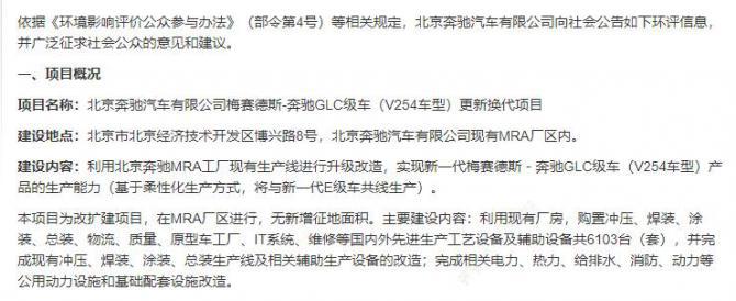 1709342441c51a98409096.jpg image001.jpg