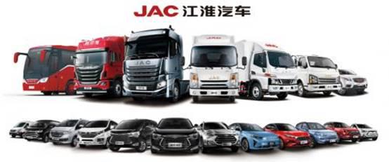 江淮同悅事件后，江淮汽車破釜沉舟，“質(zhì)造”好產(chǎn)品