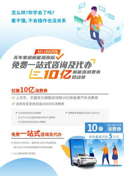 13093812be5cda90a61135.jpg image001.jpg