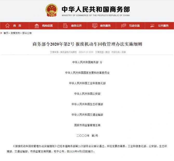 14084539d1aa1b77934338.jpg image001.jpg