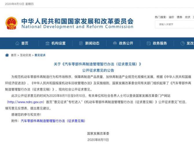 140846123ba91c1fd38756.jpg image001.jpg