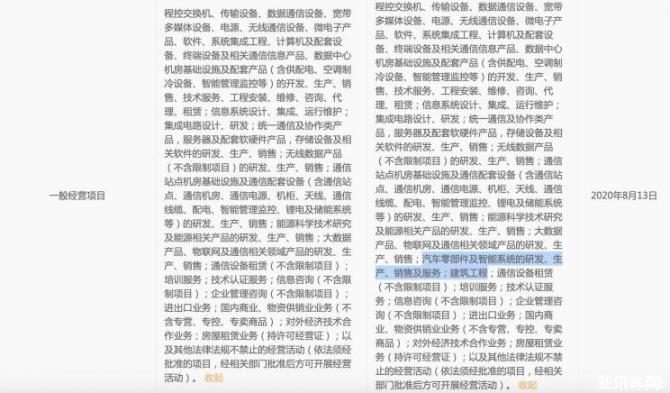 200915440da189db121983.jpg image001.jpg