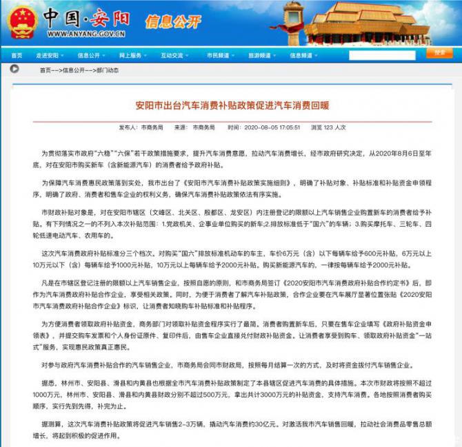 2408550118694c4f9d0576.jpg image001.jpg